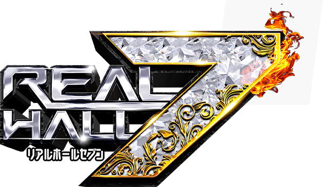 リアルホール7